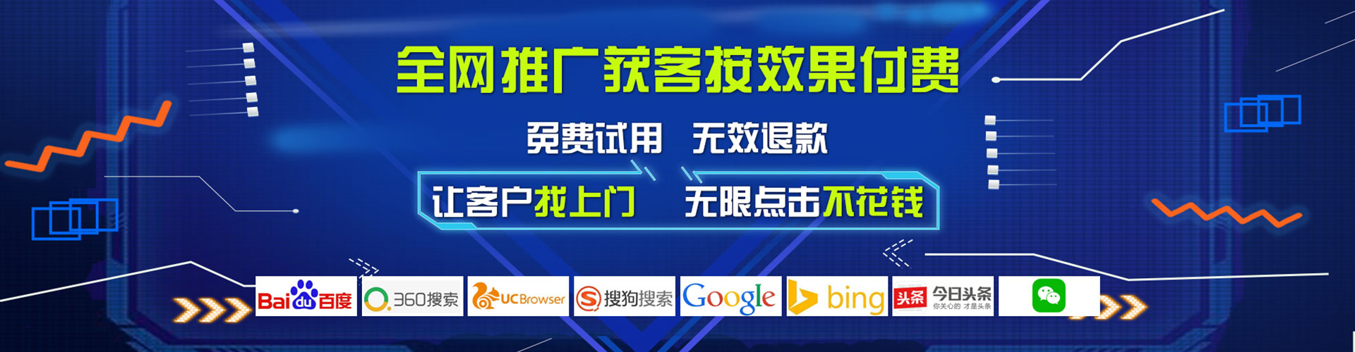 歙县百度竞价赚钱