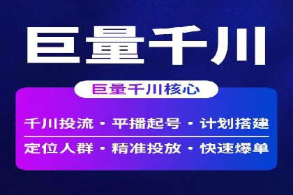 案例解析：信息流营销策略优化